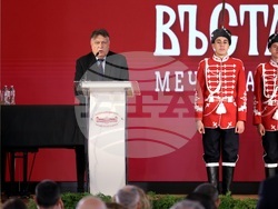 БАН - Общобългарско тържествено събрание, посветено на 150-годишнината