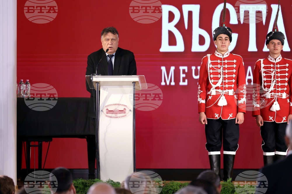 Sofia University Rector Urges Today's Bulgarians to Have Faith as Did April Uprising Participants 150 Years Ago