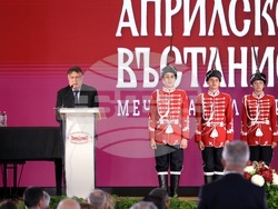 БАН - Общобългарско тържествено събрание, посветено на 150-годишнината