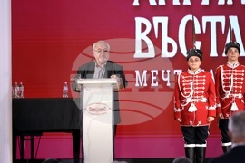 БАН - Общобългарско тържествено събрание, посветено на 150-годишнината