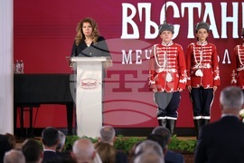 БАН - Общобългарско тържествено събрание, посветено на 150-годишнината