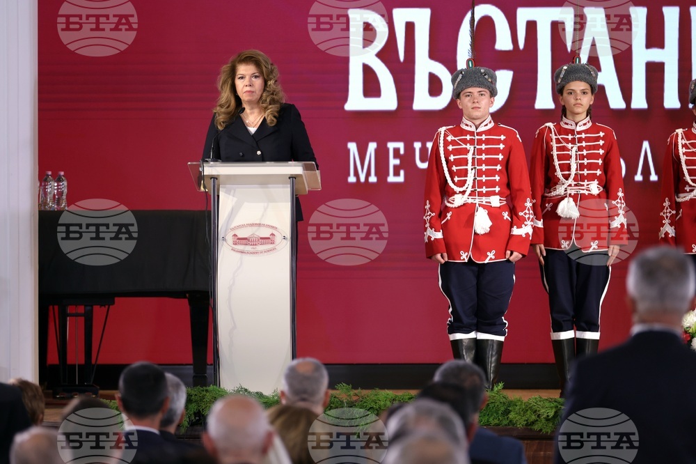 БАН - Общобългарско тържествено събрание, посветено на 150-годишнината