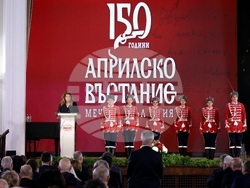 БАН - Общобългарско тържествено събрание, посветено на 150-годишнината