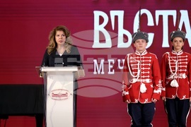 БАН - Общобългарско тържествено събрание, посветено на 150-годишнината