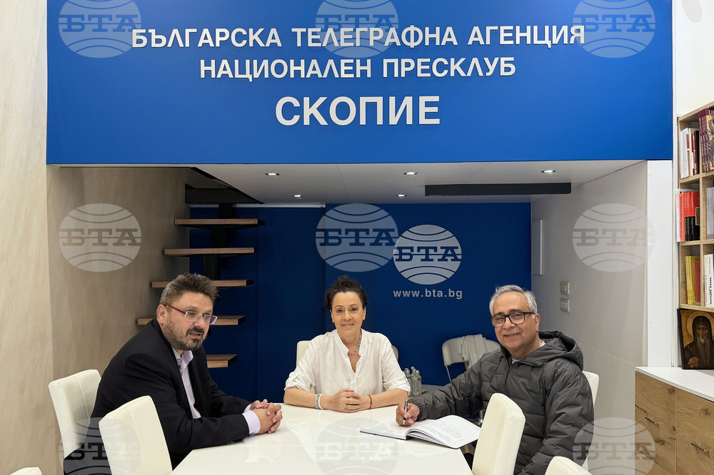 BTA National Press Club - Skopje - PTI - CEO