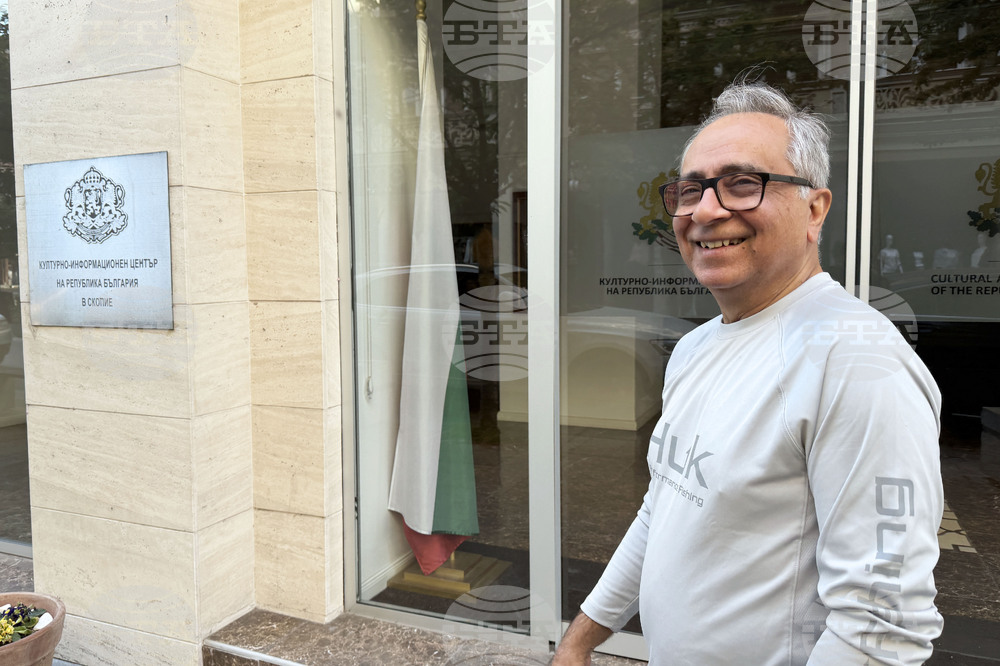 BTA National Press Club - Skopje - PTI - CEO