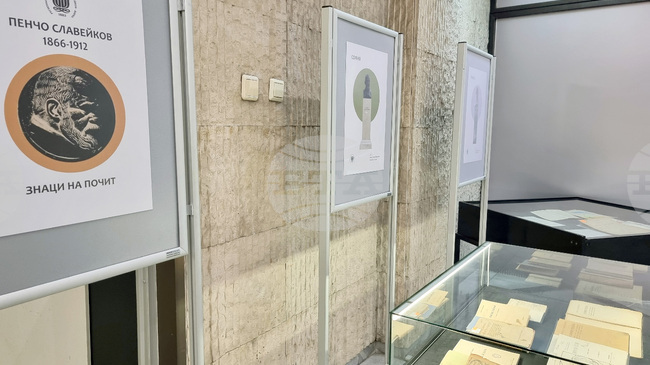 Варненската регионална библиотека чества с изложба 160-годишнината на своя патрон Пенчо Славейков