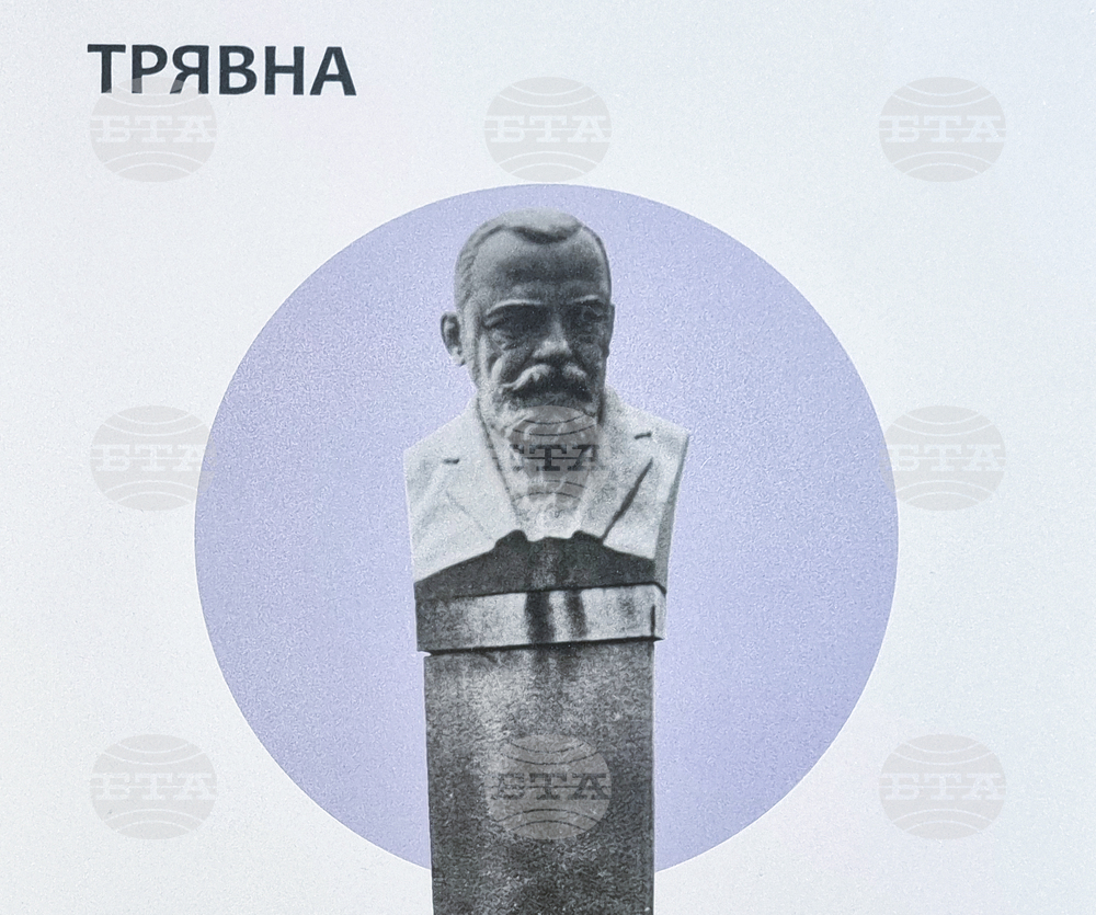 Варна - Регионална библиотека - Пенчо Славейков - 160-годишнина