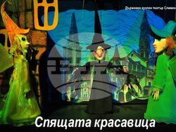 Снимка: Община Сливен