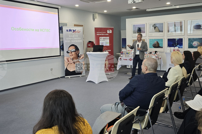 Гоце Делчев - магистър-фармацевти - обучение