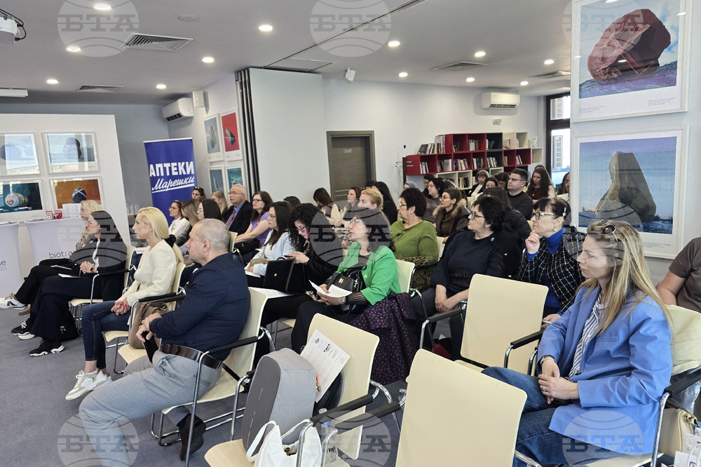 Гоце Делчев - магистър-фармацевти - обучение