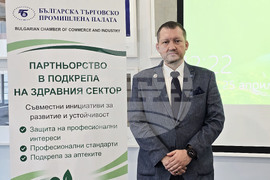 Гоце Делчев - магистър-фармацевти - обучение - Константин Качулев