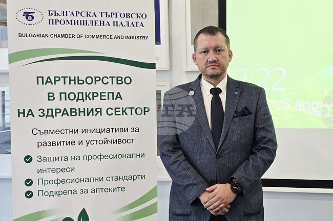 Темата за ценообразуването в аптеките беше във фокуса на следдипломно обучение за магистър-фармацевти в Гоце Делчев