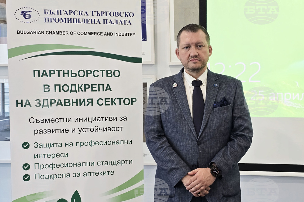 Гоце Делчев - магистър-фармацевти - обучение - Константин Качулев