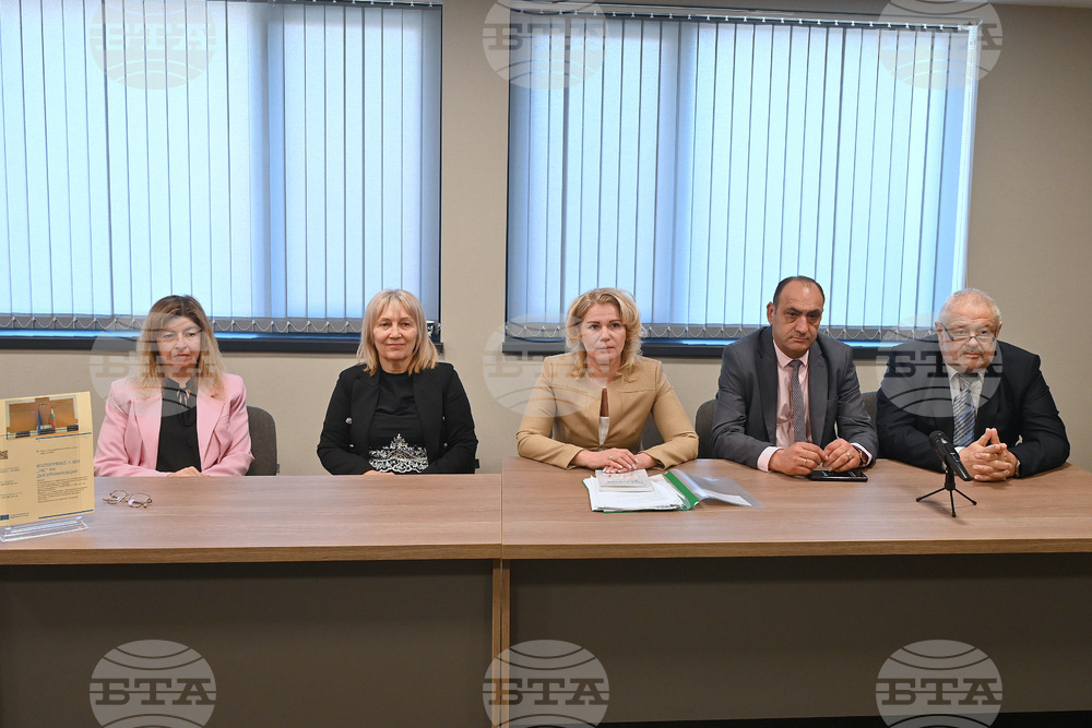 Монтана - Комисия за защита от дискриминация - брифинг - семинар