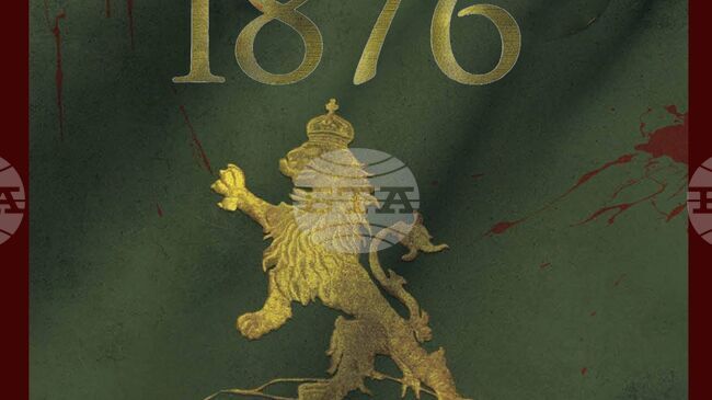 Столична библиотека отбелязва 150-ата годишнина от Априлско въстание с фотодокументална изложба 