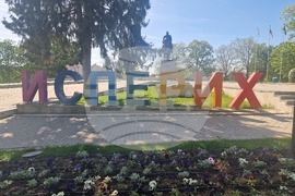 Исперих - Общински съвет - заседание