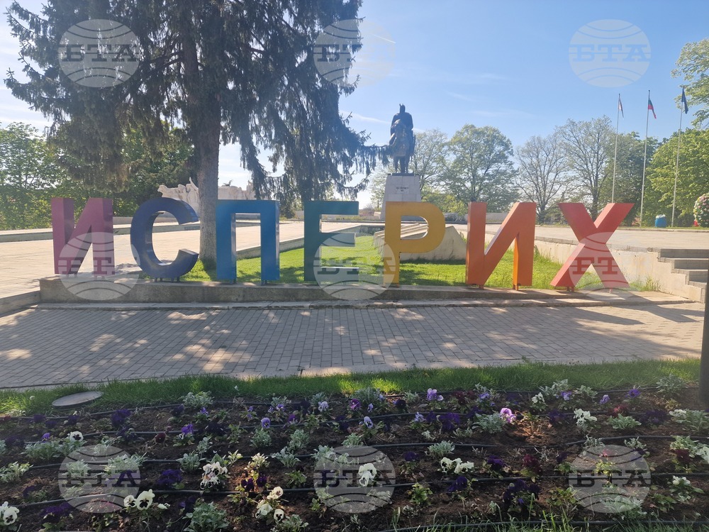 Исперих - Общински съвет - заседание