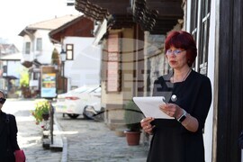 Трявна - 160 години от рождението на Пенчо Славейков - отбелязване