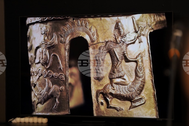  Румъния - Дакийско съкровище