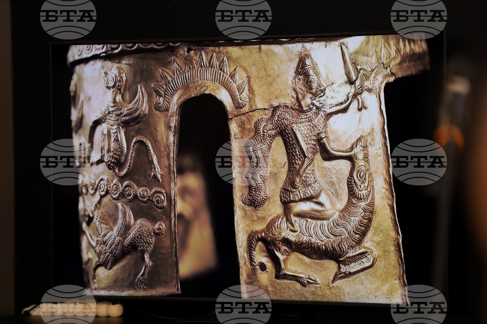 Румъния - Дакийско съкровище