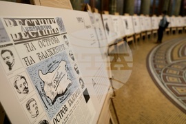 „35 години „Литературен вестник“ - изложба - откриване