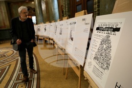 „35 години „Литературен вестник“ - изложба - откриване