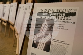 „35 години „Литературен вестник“ - изложба - откриване