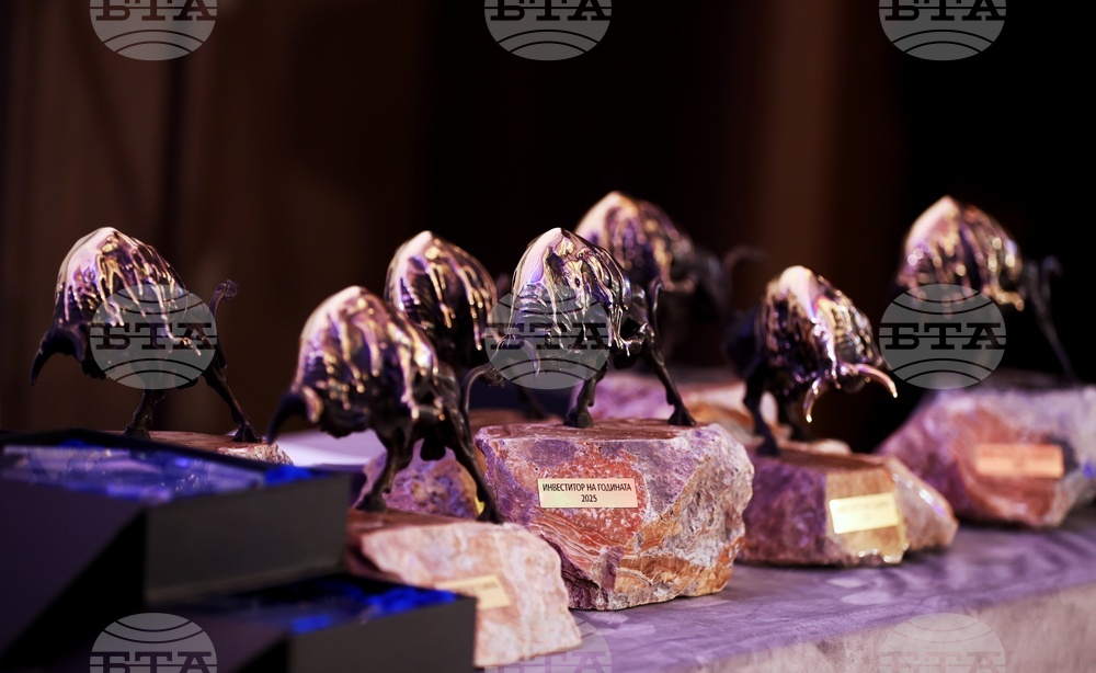 „Инвеститор на годината“ - церемония