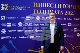 „Инвеститор на годината“ - церемония