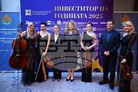 „Инвеститор на годината“ - церемония