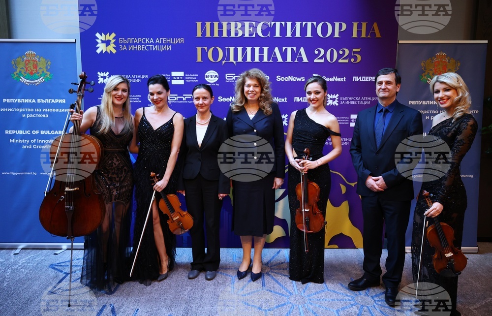 „Инвеститор на годината“ - церемония