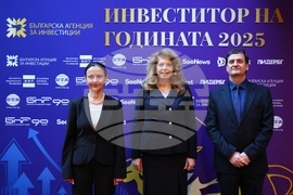 „Инвеститор на годината“ - церемония