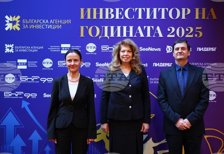 President Iotova Attends Investor of the Year 2025 Award Ceremony