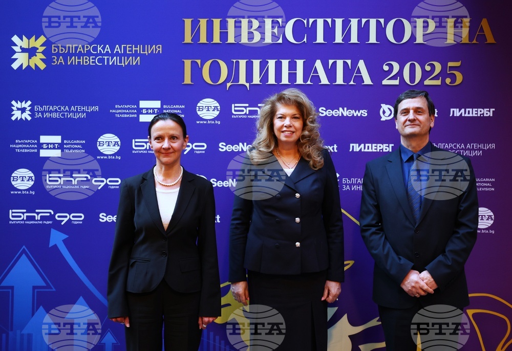 „Инвеститор на годината“ - церемония