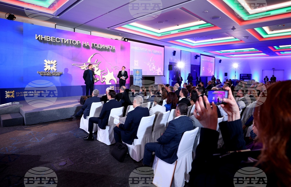 „Инвеститор на годината“ - церемония