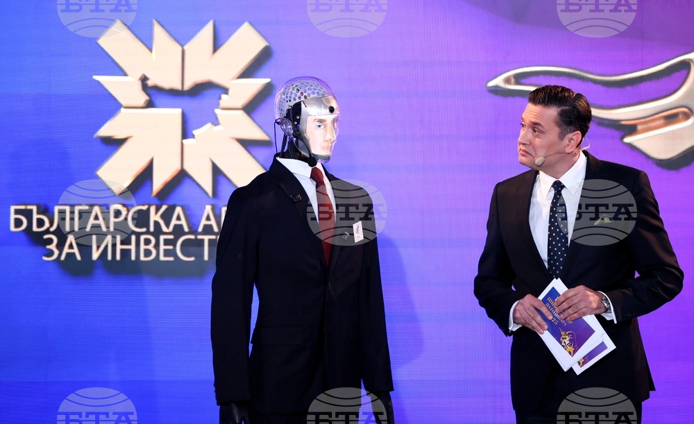 „Инвеститор на годината“ - церемония