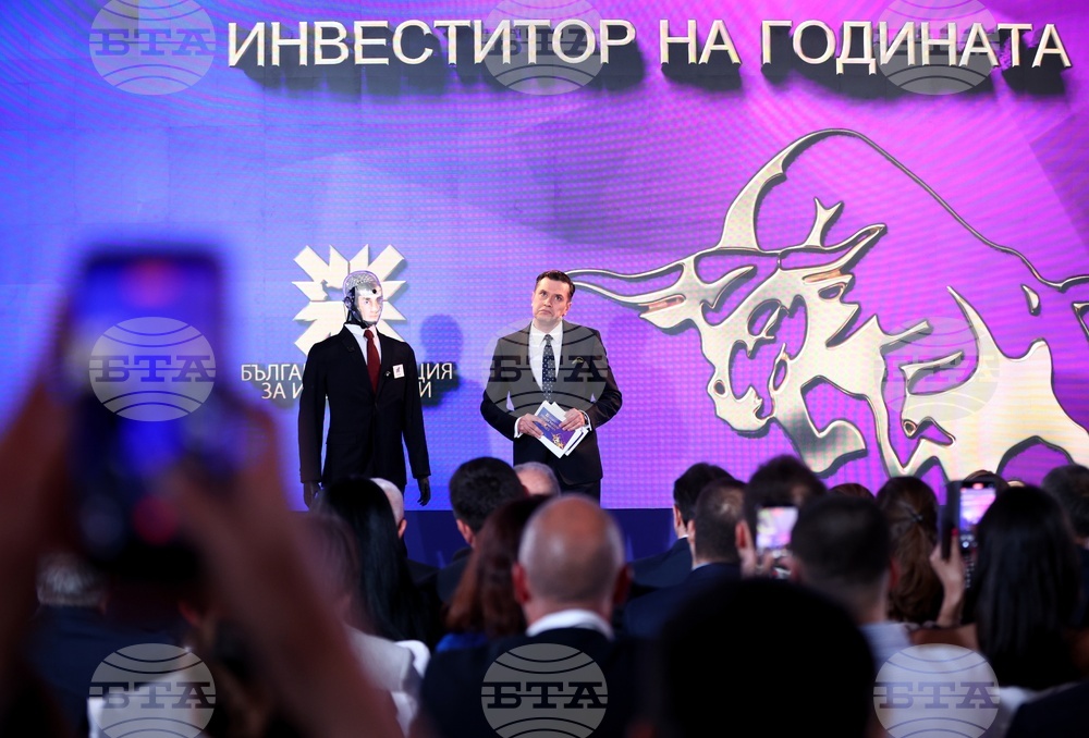 „Инвеститор на годината“ - церемония