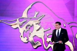 „Инвеститор на годината“ - церемония