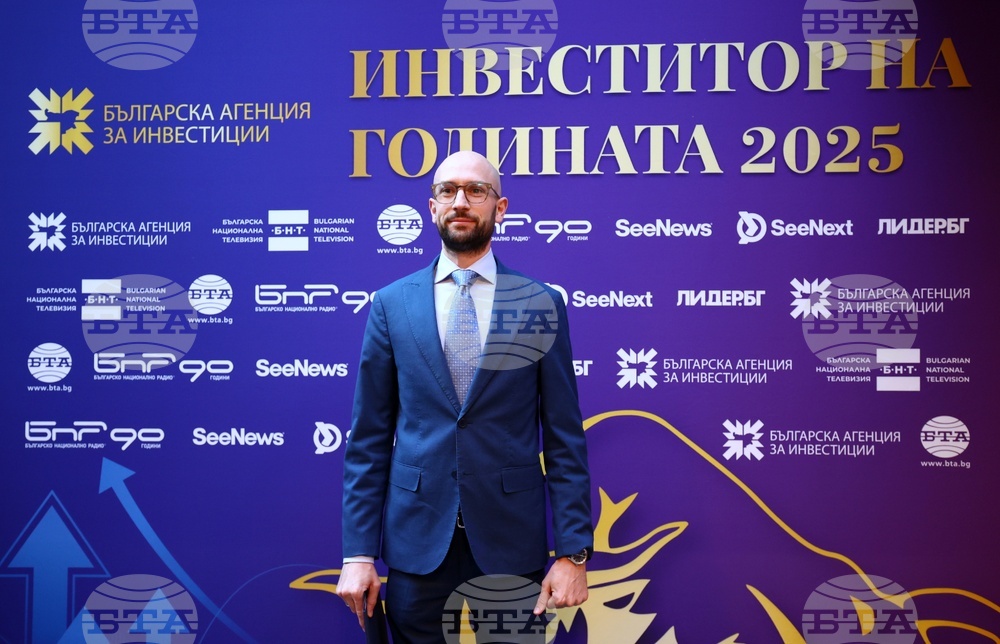 „Инвеститор на годината“ - церемония