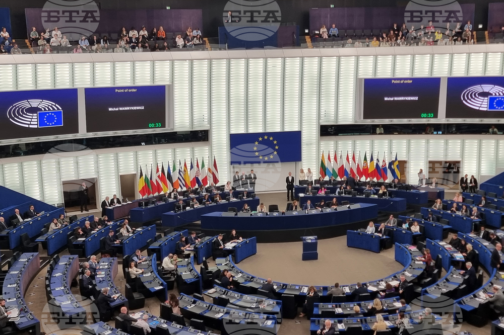 Франция - Страсбург - Европейски парламент - сесия