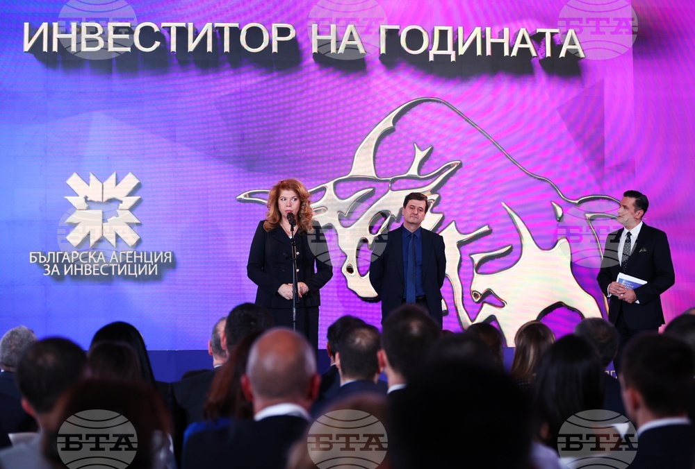 „Инвеститор на годината“ - церемония