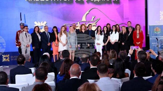 „Би Ти Ел Индъстрис България“ е „Инвеститор на годината“ в юбилейното двадесето издание на конкурса на БАИ 