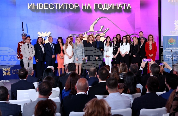 BTL Industries Bulgaria Receives Investor of the Year Award