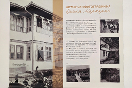 Пловдив - „Невидяната - история на Априлското въстание“ - изложба - откриване