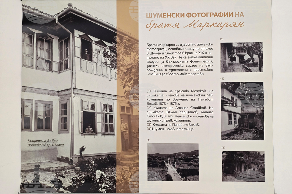 Пловдив - „Невидяната - история на Априлското въстание“ - изложба - откриване