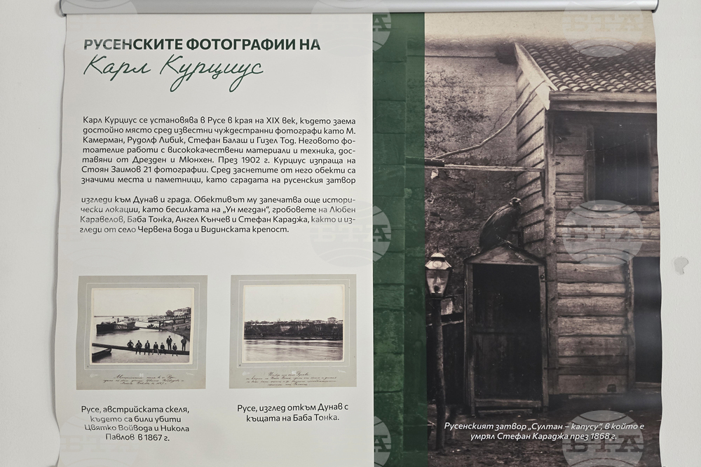 Пловдив - „Невидяната - история на Априлското въстание“ - изложба - откриване