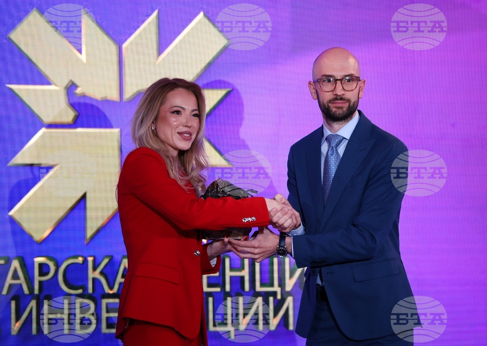 „Инвеститор на годината“ - награждаване - категория Златни бикове