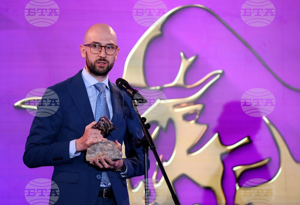 „Инвеститор на годината“ - награждаване - категория Златни бикове