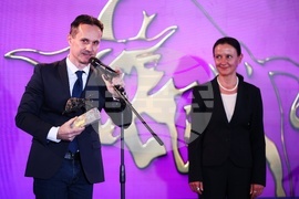 „Инвеститор на годината“ - награждаване - категория Златни бикове